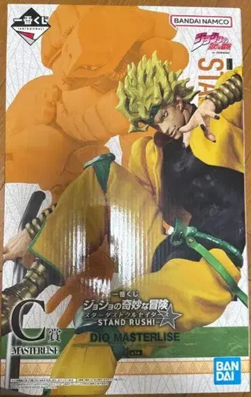 죠죠의 기묘한 모험 제일복권 C상 DIO