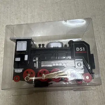 D51 LOCOMOTIVE 철도 모형