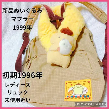 초기 폼폼푸딩 봉제 인형 백팩 여성용 2점 머플러 당시 물품