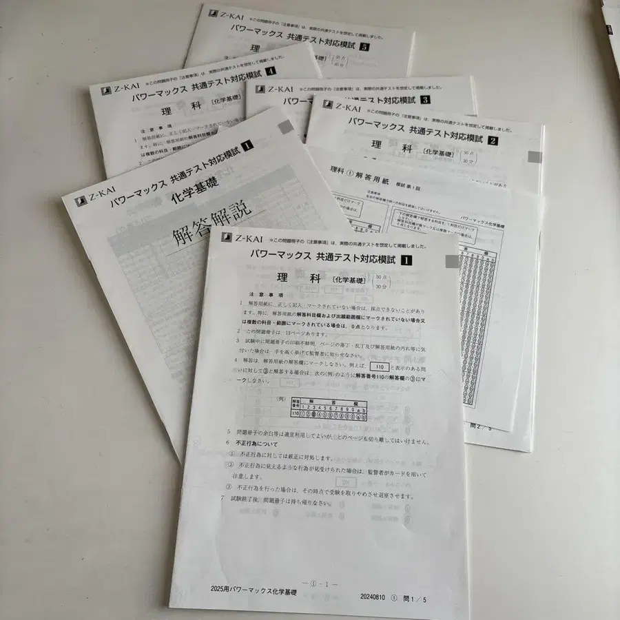 3번째 상품 이미지