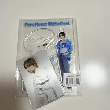 RIIZE 원빈