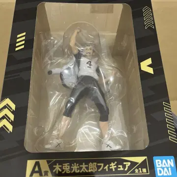 제일복권 하이큐!! 보쿠토 코타로 피규어 A상