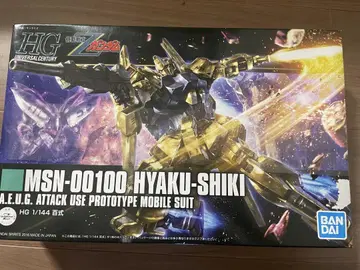 HGUC 1/144 백식