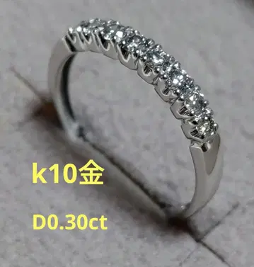 K10 화이트 골드 이터니티 반지 다이아몬드 0.30ct