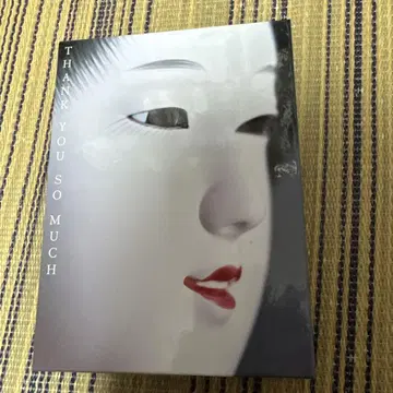 서던 올스타즈 THANK YOU SO MUCH 완전 생산 한정판 B