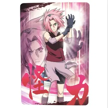 NARUTO No.016 하루노 사쿠라 괴력 카드 구미 2009년판