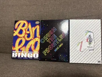 HiHi Jets DVD 3장 세트