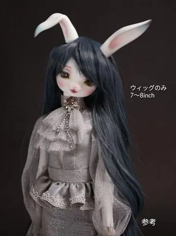 DEAR MINE 인형 가발 7~8인치 차콜