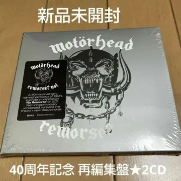 미개봉 새상품 모터 헤드 Motorhead [ Remorse? No! ]