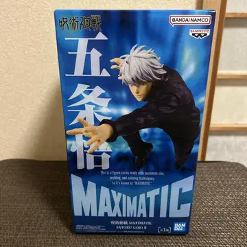 주술회전 MAXIMATIC 고죠 사토루 피규어