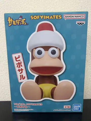 사루겟츄 SOFVIMATES 피포사루 피규어
