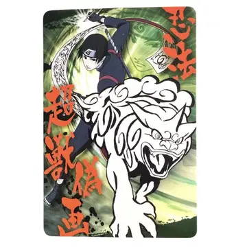 NARUTO No.017 사이 닌법 초수위화 카드 구미 2009년판
