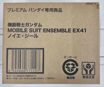 새상품 모빌슈트 앙상블 EX41 노이에 질