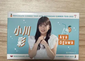 노기자카46 B상 개별 여름 타월 캔뱃지 오가와 아야