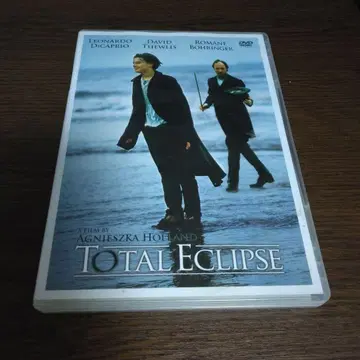 태양과 달에 등을 돌리고 ('95영)