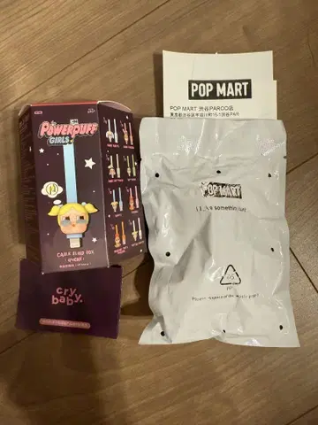 POP MART 파워퍼프걸스 아이폰 코드