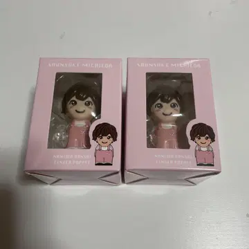 나니와단시 미치에다 슌스케 손가락 인형 묶음 판매