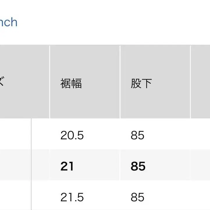 8번째 상품 이미지