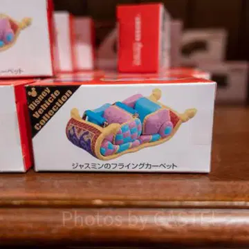 재스민의 플라잉 카펫