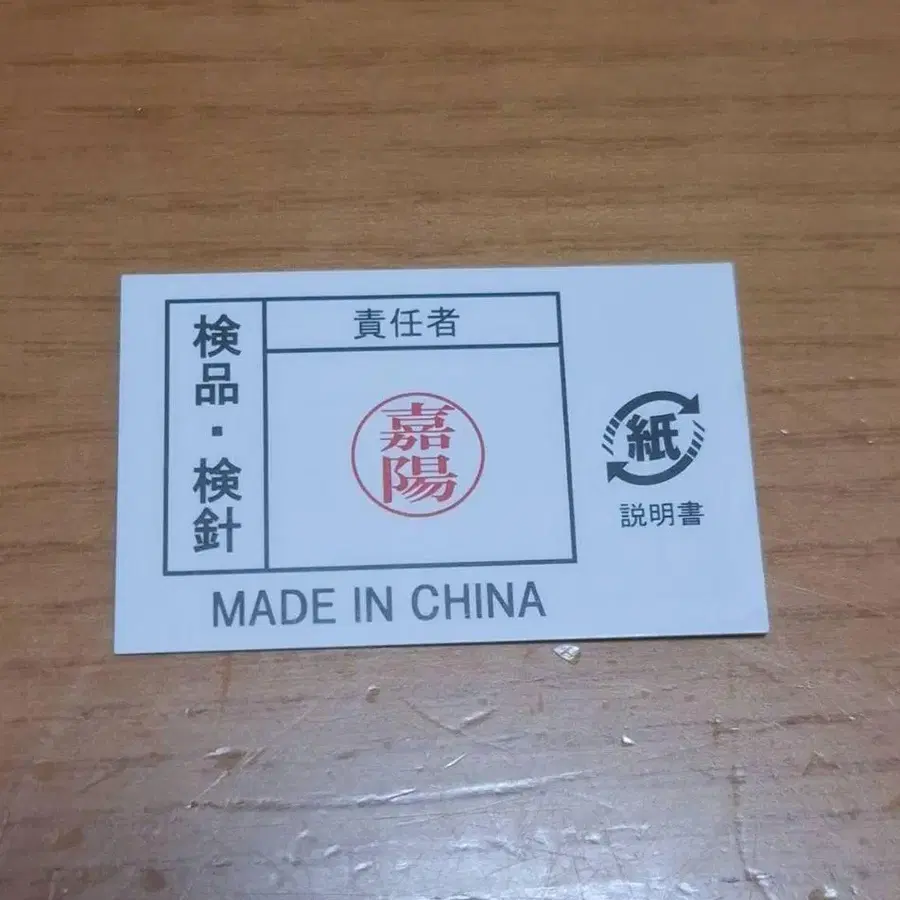 6번째 상품 이미지