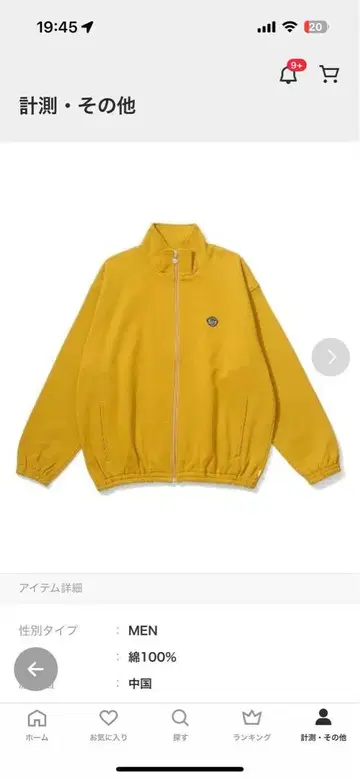 케보즈 지퍼 후드티