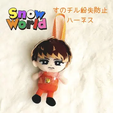 즉시 구매 가능 Snow Man 코지 분실 방지 클리어 하네스