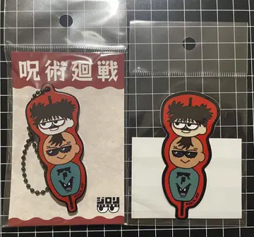 주술회전 플라자 지로리 구상도 형제 아크릴 키링 다이컷 스티커