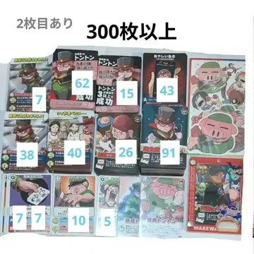 우리들이다 톤톤 임팩트 유 임팩트 미 묶음 판매