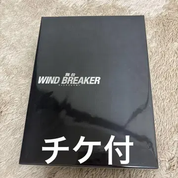 무대 WIND BREAKER DVD