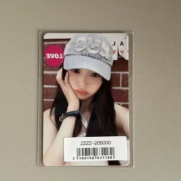 IVE Be Alright 온라인 럭키 드로우 소니 뮤직 레이