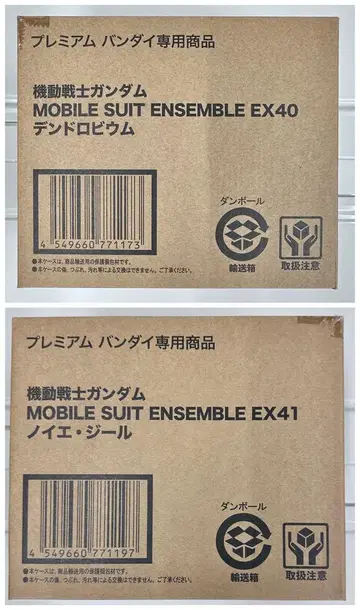 새상품 모빌슈트 앙상블 EX40 EX41 덴드로비움/노이에 질