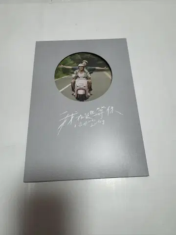 고래가 사라진 만 팜플렛