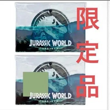한정판 쥬라기 월드 문서 케이스