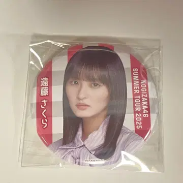 노기자카46 엔도 사쿠라 개별 랜덤 캔뱃지 9월 공연ver