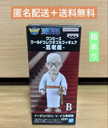원피스 월드 콜렉터블 피규어 오로성 이잔바론 V 나스 스자쿠 성