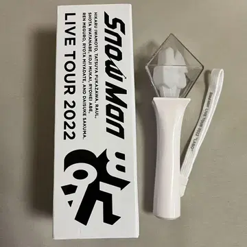 Snow Man LIVE TOUR 2021 2022 응원봉 2개 세트