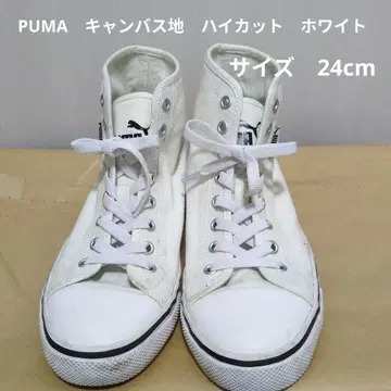 PUMA 푸마 캔버스 소재 스니커즈 하이컷 화이트 24cm