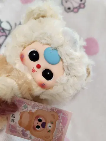 BABY THREE 미니 봉제 인형