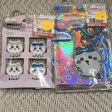 치이카와 (먼작귀) 하치와레 세트
