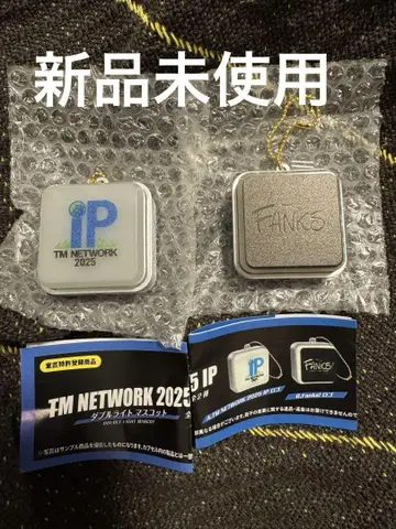 TM NETWORK 2025 IP 가챠 2종 세트 라이트 키링