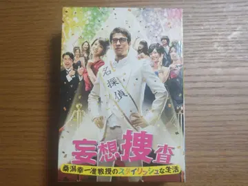 망상 수사 Blu-ray 전 4권