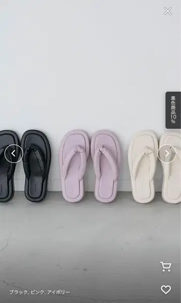 [ forksy. ] 패디드 볼륨 밑창 플립플랍