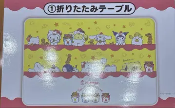 산리오 카라아게쿤 복권 접이식 테이블