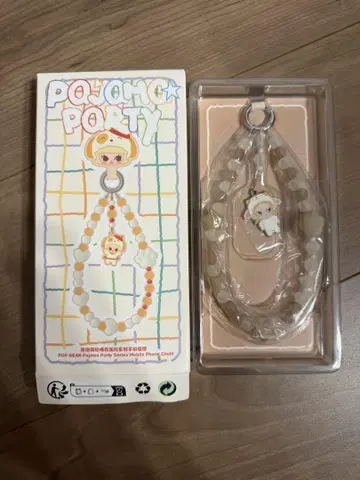 POP BEAN 파자마 파티 휴대폰 스트랩
