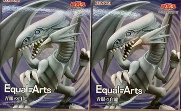유희왕 카드 게임 Equal Arts 푸른 눈의 백룡 블루아이즈 2개