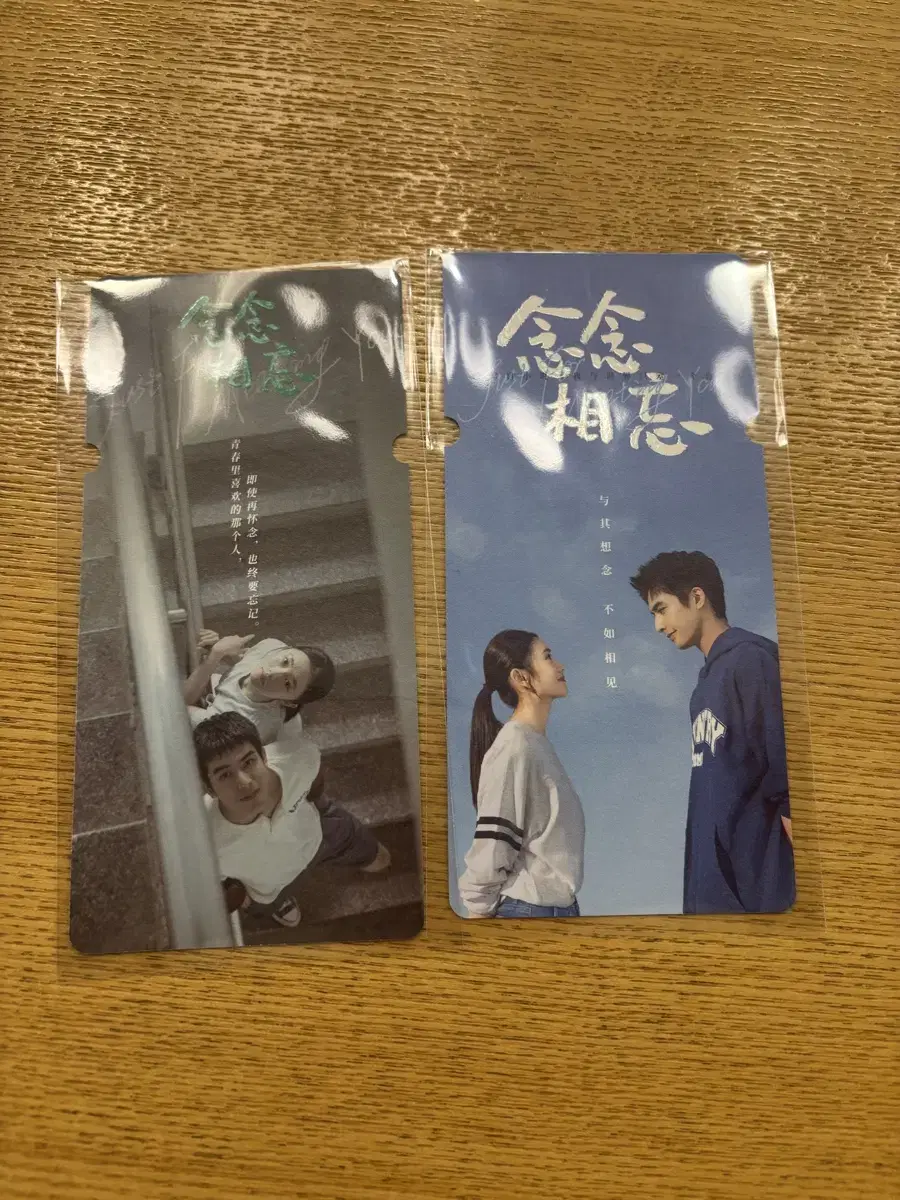 Product Details - 1