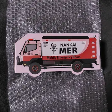 TOKYO MER 관련 굿즈