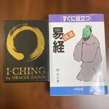 [ 역경 ] : 바로 사용할 수 있는 역점 타로 카드