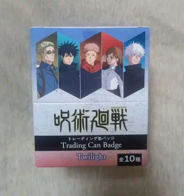주술회전 플라자 트레이딩 캔뱃지 ~Twilight~ 총 10종 1BOX