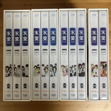 빙과 Blu-ray 전 11권 세트